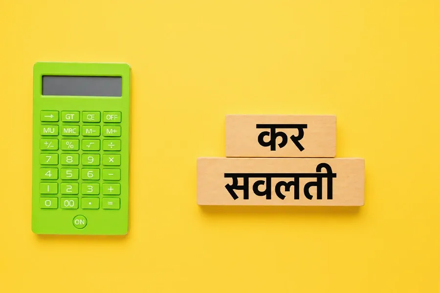 80d tax benefits