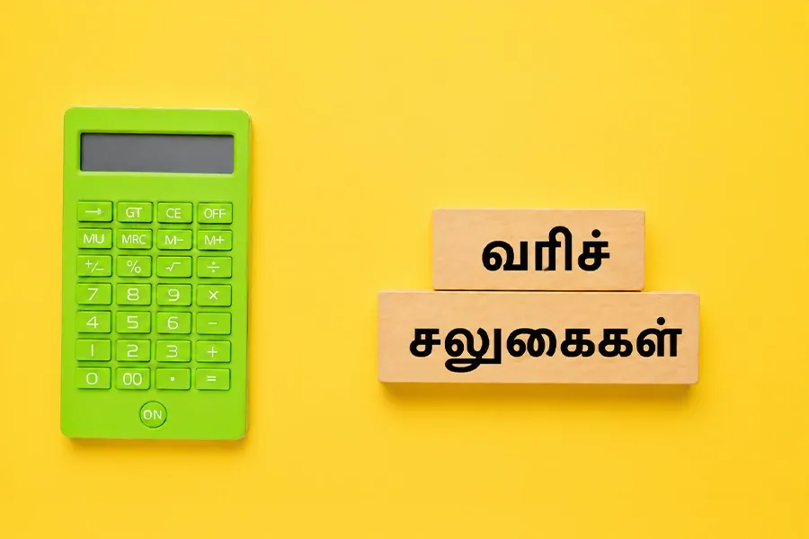 80d tax benefits