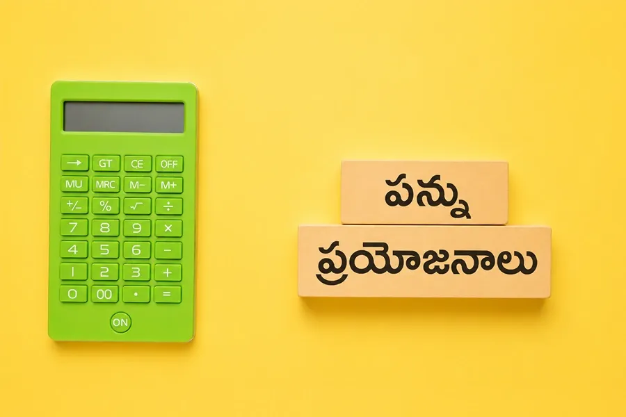 80d tax benefits